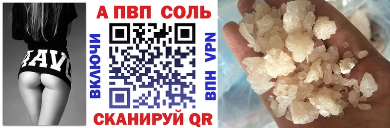 кракен ONION  купить  сайты  Прокопьевск  Альфа ПВП Crystall 
