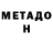 Кетамин VHQ KrotPylemet