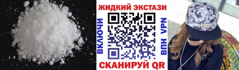 Бутират жидкий экстази  закладка  Прокопьевск 