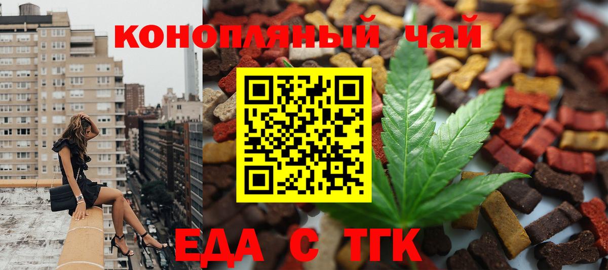 Canna-Cookies марихуана  Прокопьевск 