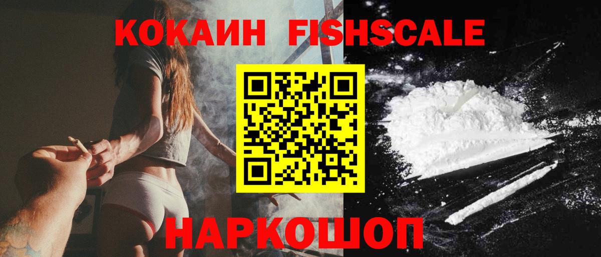 Меф Прокопьевск