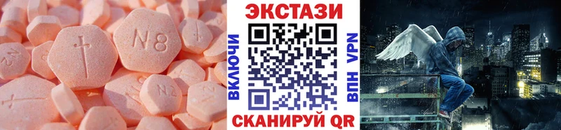 ЭКСТАЗИ VHQ  дарнет шоп  Прокопьевск 