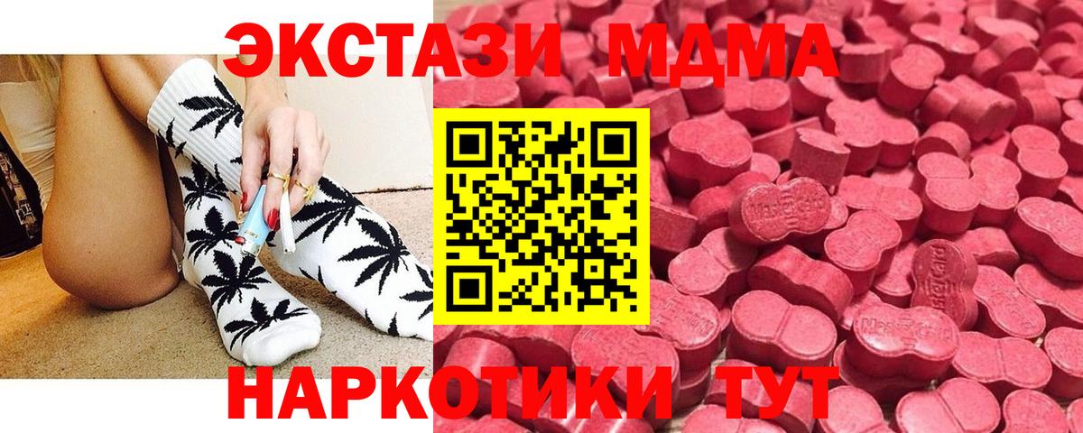 Экстази Дубай Прокопьевск