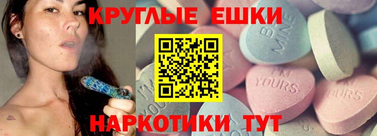 Экстази бентли  Экстази 99%  Ecstasy  купить   Вход с VPN  мега онион  Прокопьевск 