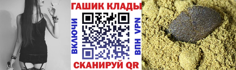 ГАШИШ VHQ  Прокопьевск 