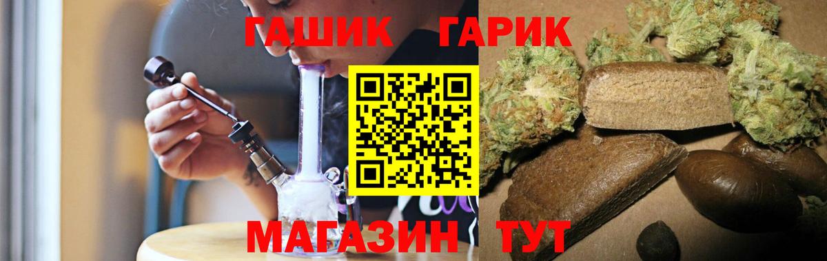 ГАШ VHQ Прокопьевск