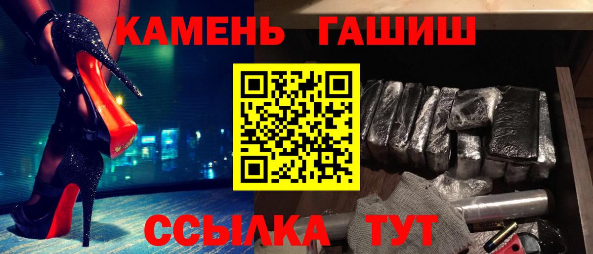 Гашиш VHQ Прокопьевск
