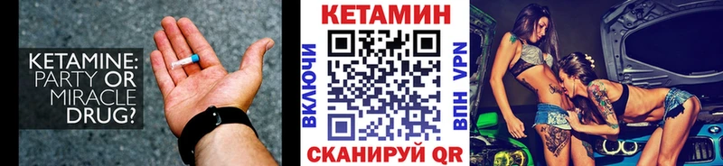 магазин    Прокопьевск  Кетамин ketamine 