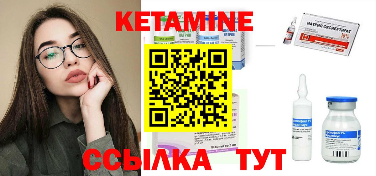 Мефедрон кристаллы  Прокопьевск  A-PVP СК   NBOMe  Канабис  Вход с VPN  ГАШИШ 