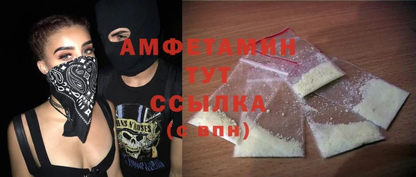 молекула духа Алагир
