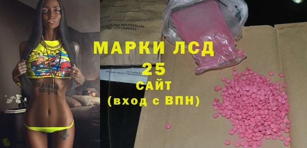 герыч Навашино