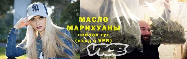 гашишное масло Бугульма