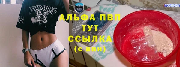 таблы Наволоки