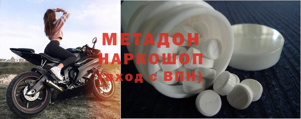 герыч Навашино