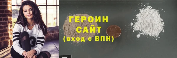 индика Бронницы