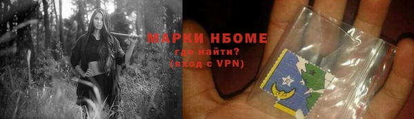 дмт Надым
