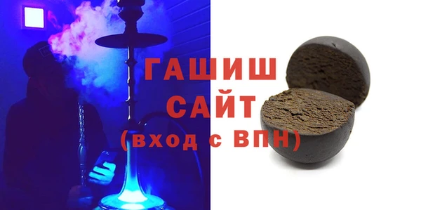герыч Навашино