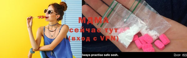 герыч Навашино