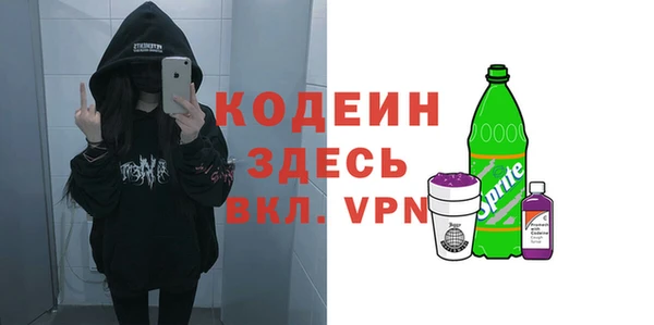 гидра Михайловка