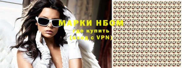 герыч Навашино