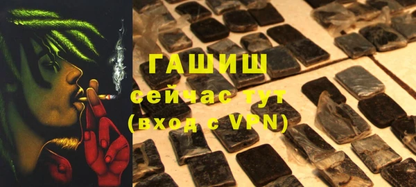 COCAINE Михайловск