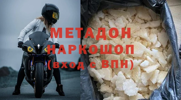 герыч Навашино