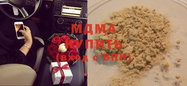 герыч Навашино