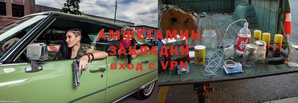 герыч Навашино