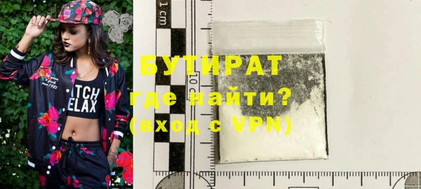 герыч Навашино