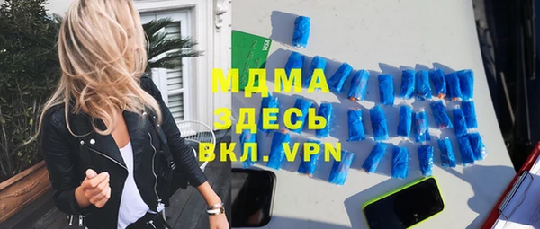 герыч Навашино