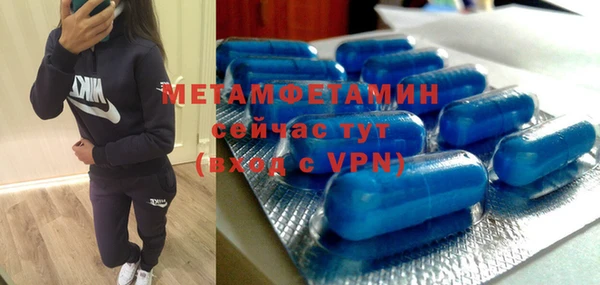 герыч Навашино