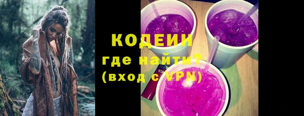 герыч Навашино
