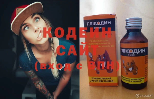 герыч Навашино