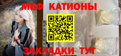 метамфетамин Кинель