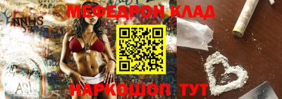 гашиш Беслан