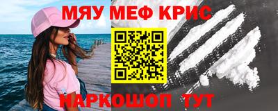 трава Кингисепп