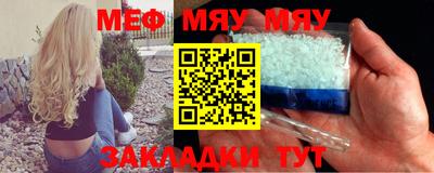 прущий лед Кимры
