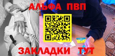 кокаин перу Бийск