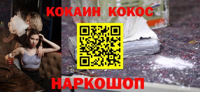 кокаин перу Бийск