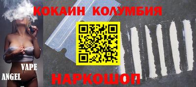 метамфетамин Кинель
