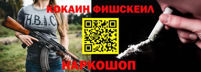 кокаин Берёзовский