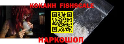 кокаин перу Бийск