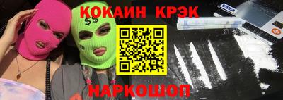 гашиш Беслан