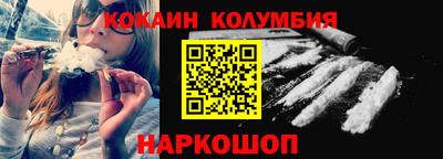 метамфетамин Кинель