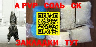 трава Кингисепп