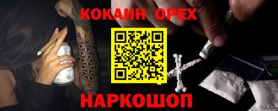 прущий лед Кимры