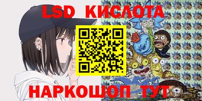 трава Кингисепп