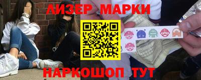 гашиш Беслан