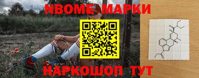 метамфетамин Кинель