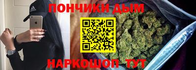 гашиш Беслан